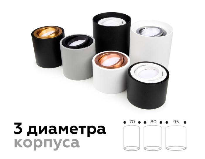 Насадка передняя поворотная для корпуса светильника с диаметром отверстия D70mm Ambrella light N7004