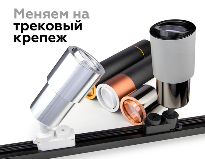 Насадка передняя поворотная для корпуса светильника с диаметром отверстия D70mm Ambrella light N7004