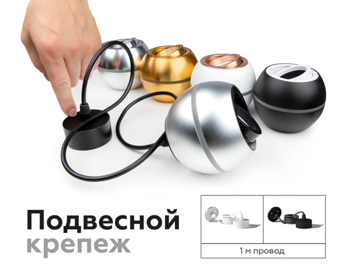 Насадка передняя поворотная для корпуса светильника с диаметром отверстия D70mm Ambrella light N7004