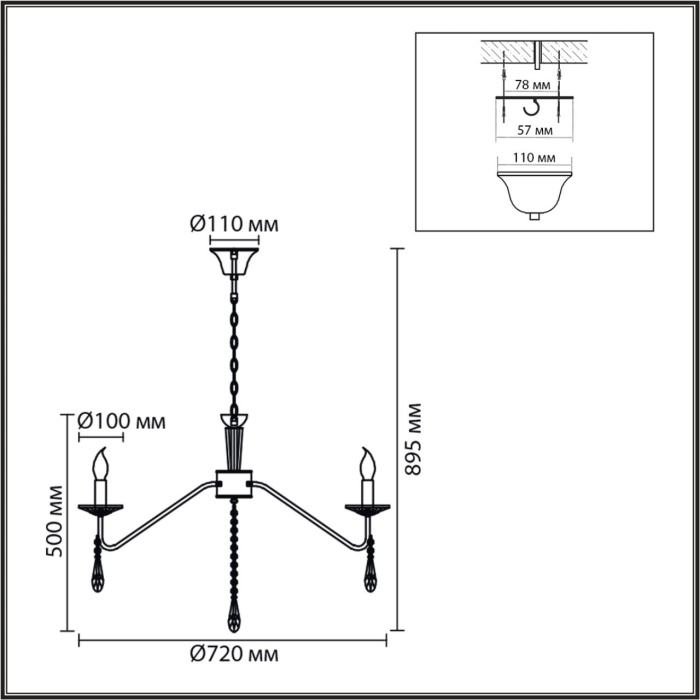 Люстра подвесная LUMION CLASSI 8319/8