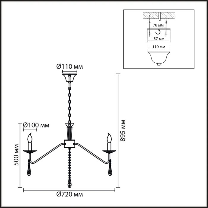 Люстра подвесная Lumion Severina 8319/8
