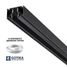 Шинопровод Novotech Flum 135242