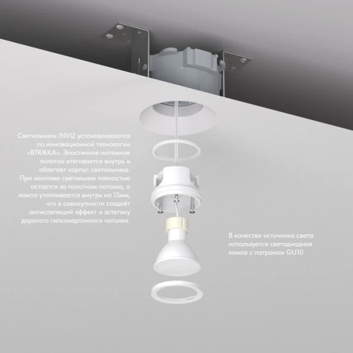 Встраиваемый светильник Denkirs INVIZ DK2081-WH