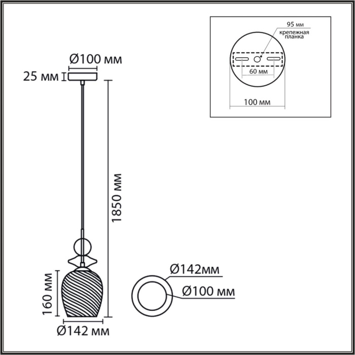 Подвесной светильник Lumion Irime 8297/1A