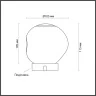 Настольная лампа Odeon Light Jemstone 5085/2TL