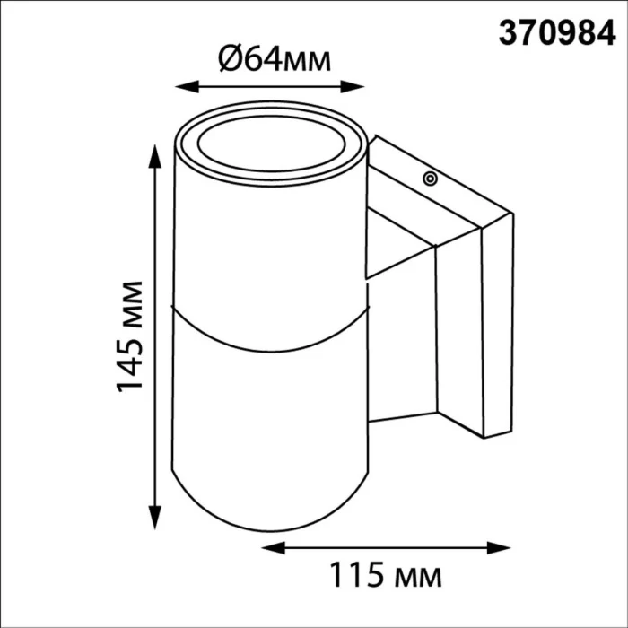 Уличный фасадный светильник NOVOTECH STREET 370984