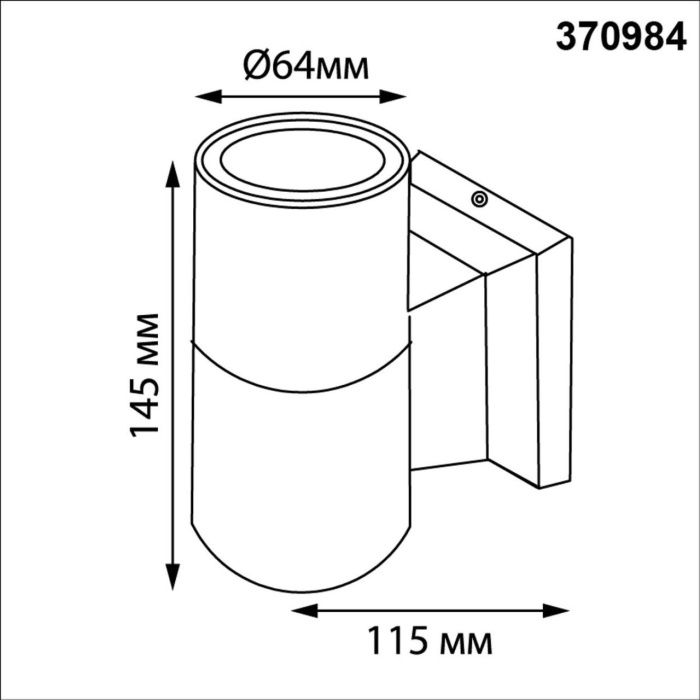 Фасадный светильник Novotech Landscape 370984