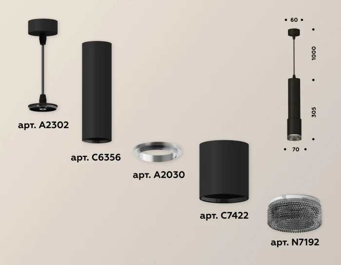 Комплект подвесного светильника Ambrella light XP7422002