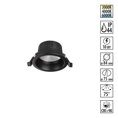 Встраиваемый светильник Novotech Clara 359552