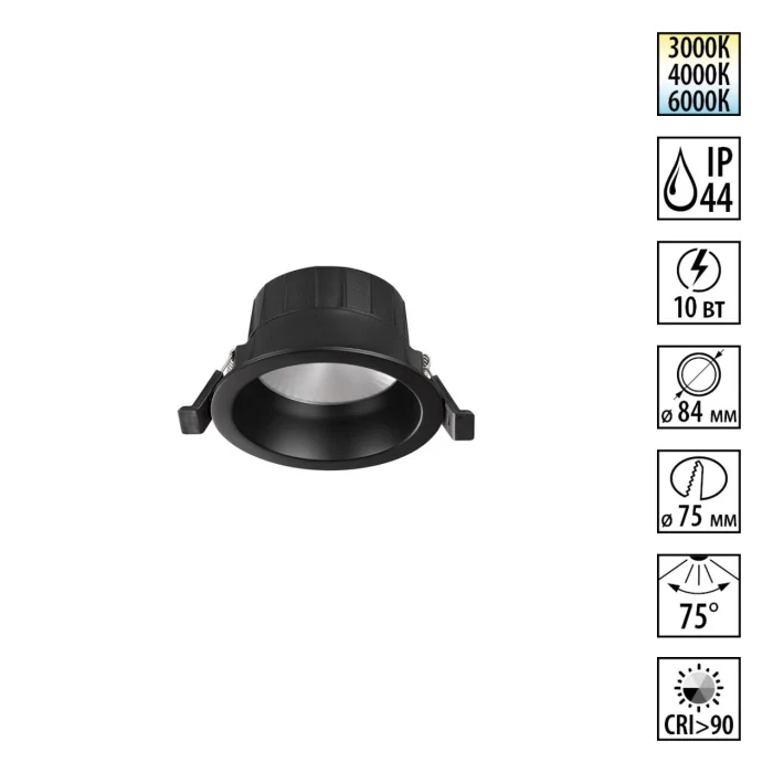 Встраиваемый светильник Novotech Clara 359552