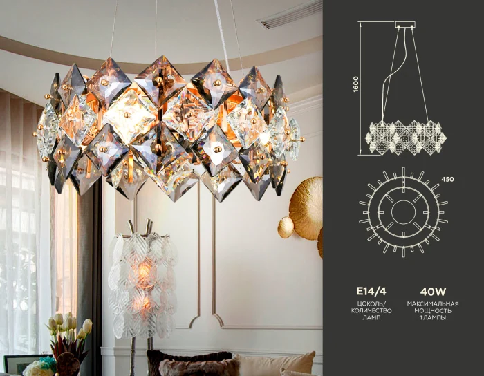 Подвесная люстра с хрусталем Ambrella light TR5185