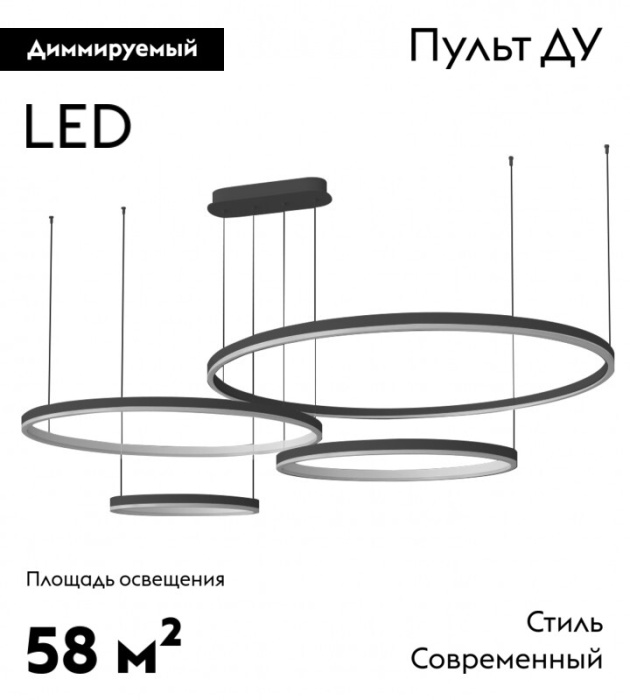 Люстра 08204,19PA(4000K) Kink Light
