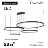 Люстра 08204,19PA(4000K) Kink Light
