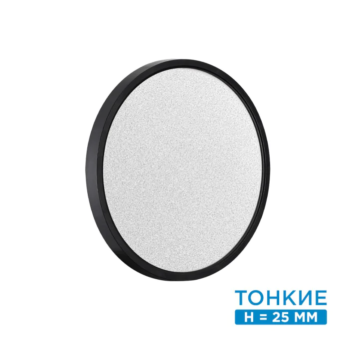 Настенно-потолочный светильник SONEX OMEGA BLACK 7662/24L