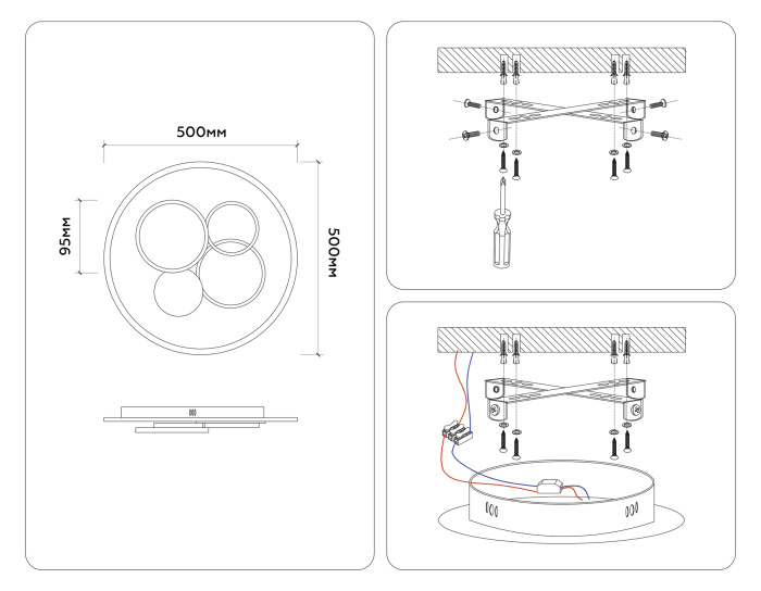 Настенно-потолочный светодиодный светильник с пультом Ambrella light FL4803