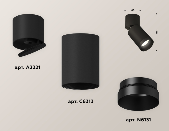Комплект накладного поворотного светильника Ambrella light XM6313041