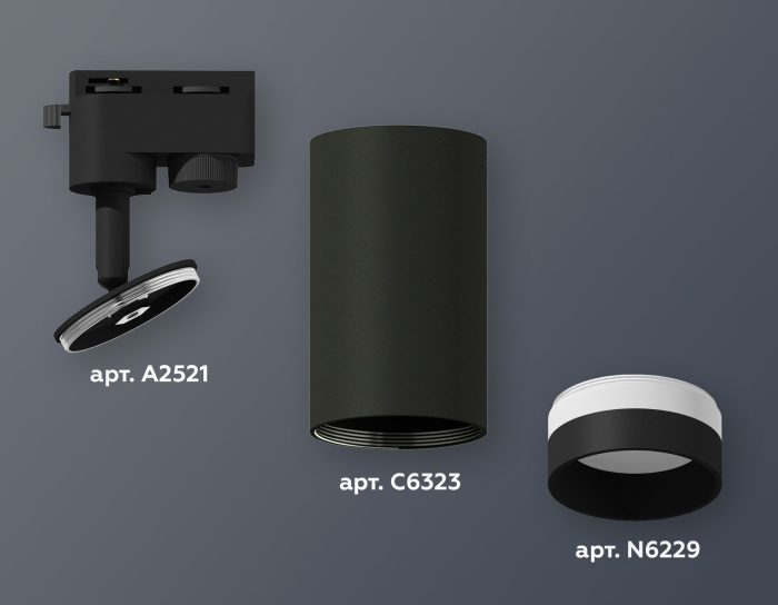 Комплект трекового однофазного светильника Ambrella light XT6323111