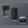 Комплект трекового однофазного светильника Ambrella light XT6323111