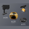 Комплект трекового однофазного светильника с подсветкой Ambrella light XT1105005