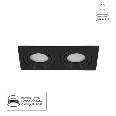 Точечный встраиваемый светильник Arte Lamp TARF A2168PL-2BK