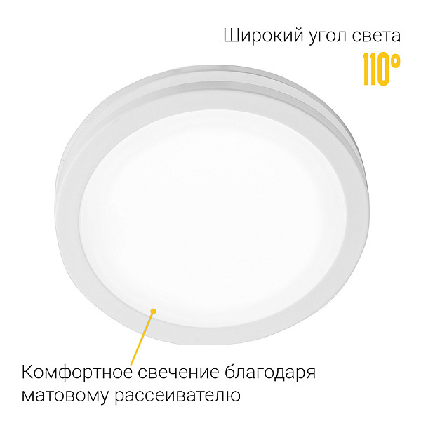 Встраиваемый светодиодный светильник Ledron LIP0906-15W-Y3000K