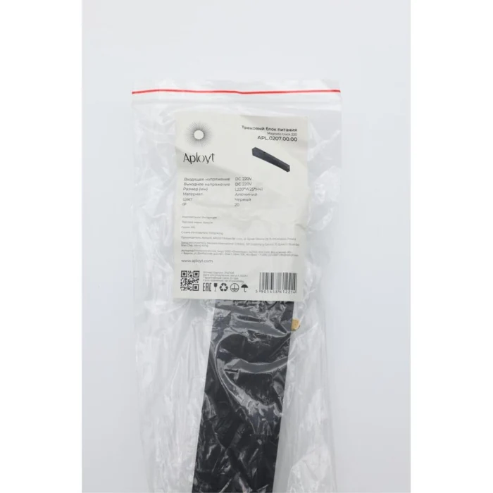 Светильник трековый Aployt Magnetic track 220 APL.0207.00.00