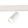 Магнитный трековый светильник SMART Белый LED 1*12W 2700K-6500K 1 080Lm Ra90 36° IP20 L ST375.506.12