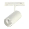 Магнитный трековый светильник SMART Белый LED 1*12W 2700K-6500K 1 080Lm Ra90 36° IP20 L ST375.506.12