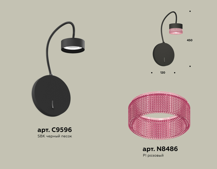 Комплект настенного светильника с выключателем и композитным хрусталем Ambrella light XB9596251