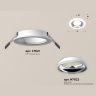 Комплект встраиваемого светильника Ambrella light XC7621061