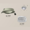 Комплект встраиваемого поворотного светильника Ambrella light XC7653060