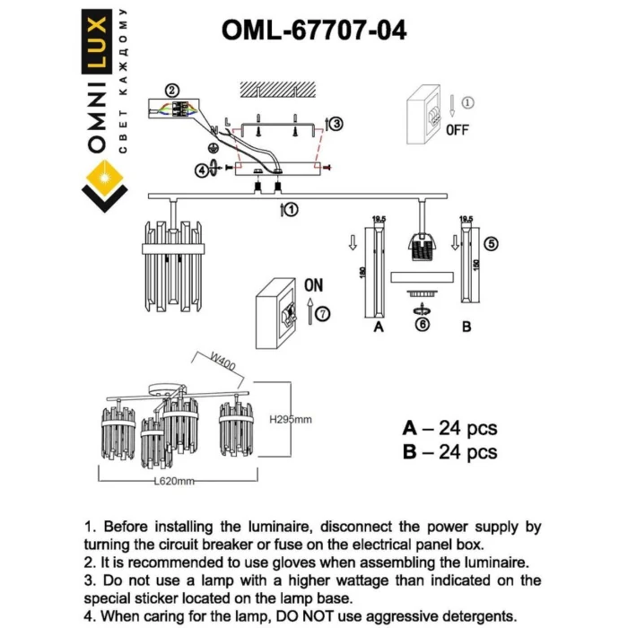 Люстра потолочная Omnilux Pavarolo OML-67707-04