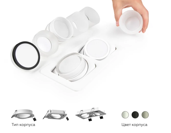 Корпус светильника встраиваемый поворотный для насадок D70mm Ambrella light C7664