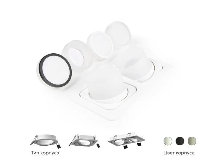 Корпус светильника встраиваемый поворотный для насадок D70mm Ambrella light C7664