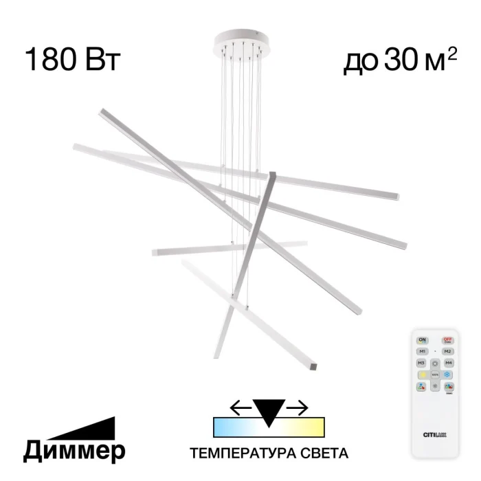 Светильник подвесной Citilux Стиг CL203260