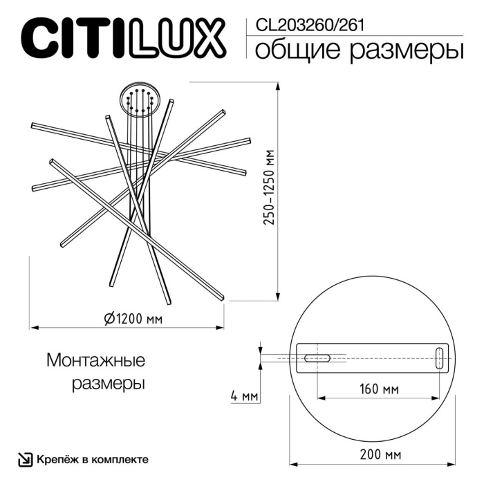 Светильник подвесной Citilux Стиг CL203260