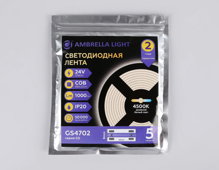 Светодиодная лента Ambrella Light GS4702 COB 480Led /12W m/ 24V IP20 4500K 5m Ambrella light GS4702