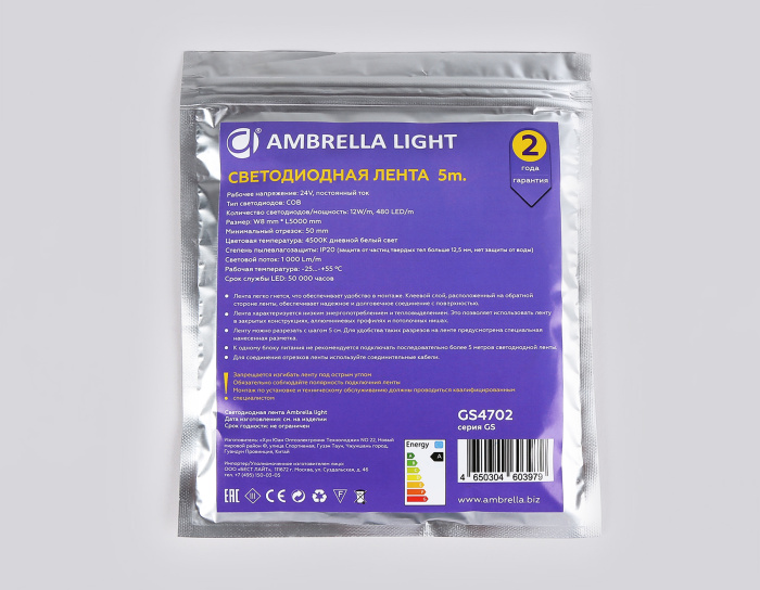 Светодиодная лента Ambrella Light GS4702 COB 480Led /12W m/ 24V IP20 4500K 5m Ambrella light GS4702
