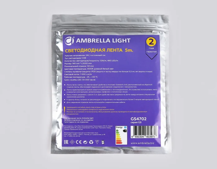 Светодиодная лента Ambrella Light GS4702 COB 480Led /12W m/ 24V IP20 4500K 5m Ambrella light GS4702