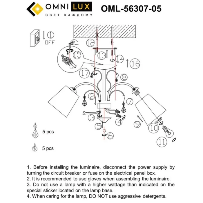 Люстра потолочная Omnilux Novello OML-56307-05