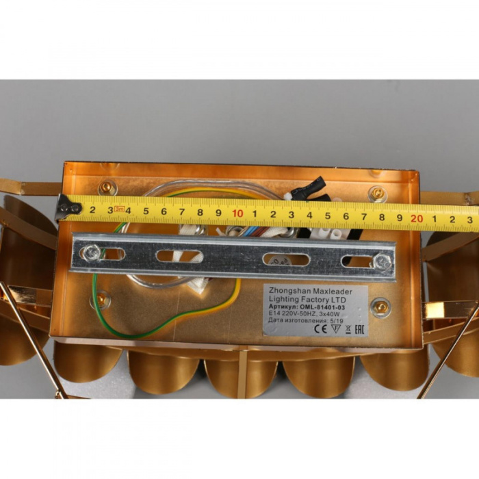 Светильник настенный Omnilux Malgrate OML-81401-03