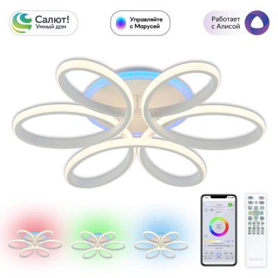 Светильник потолочный Citilux Сезар Смарт CL233A150E