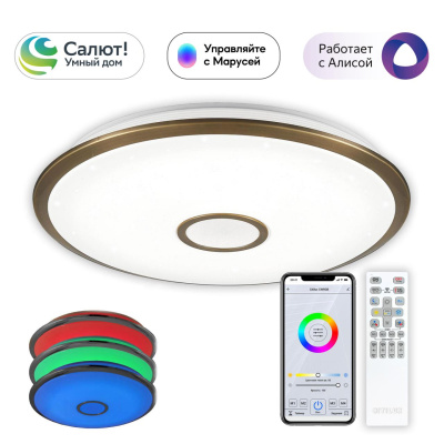 Светильник потолочный Citilux Старлайт Смарт CL703A103G
