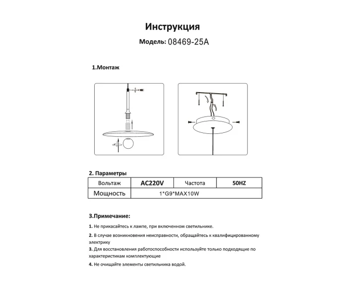 Подвесной светильник Kink Light Элисон 08469-25A,19