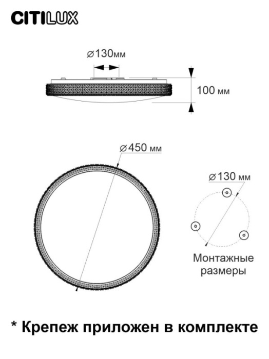 Светильник потолочный Citilux Альпина Смарт CL718A40G