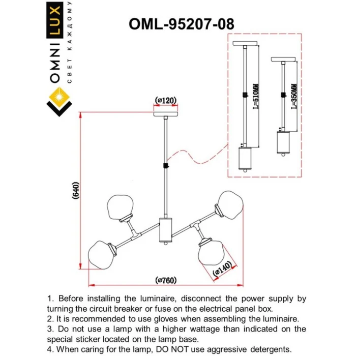 Люстра потолочная Omnilux Volano OML-95207-08