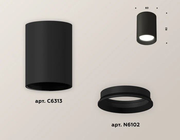 Комплект накладного светильника Ambrella light XS6313001