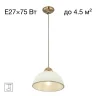 Подвесной светильник Citilux Адриана CL405113