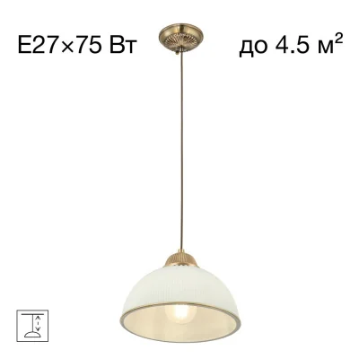 Подвесной светильник Citilux Адриана CL405113
