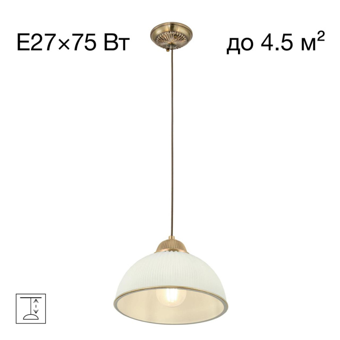 Подвесной светильник Citilux Адриана CL405113